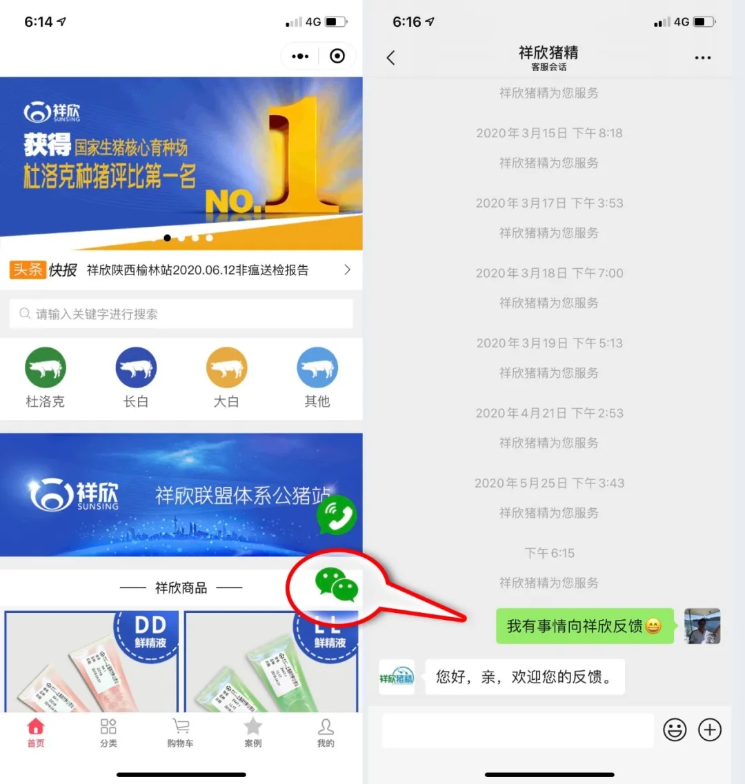 1632356483117825.jpg 1632356483117825.jpg