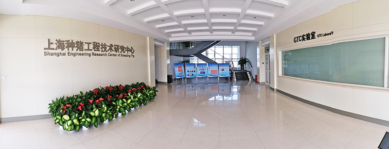 1632962794401460.jpg 上海種豬工程技術研究中心.jpg