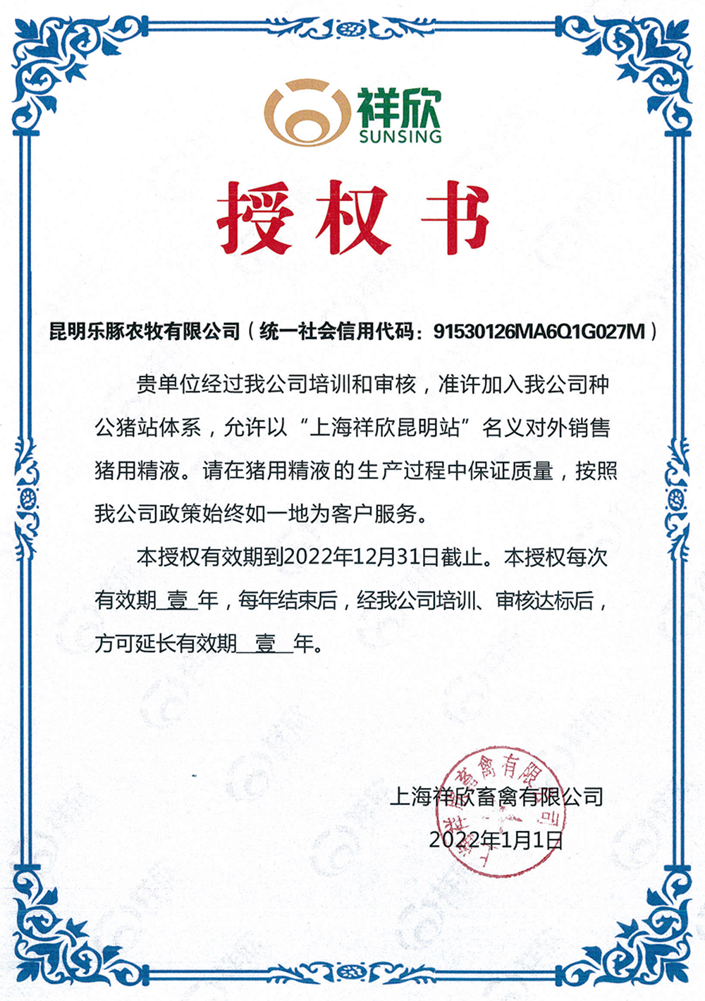 1645518012681058.png 昆明.png