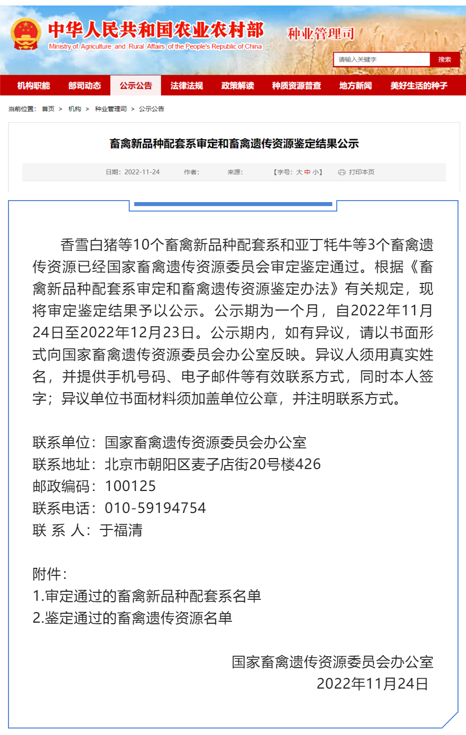 1673635494914171.png 1673635494914171.png