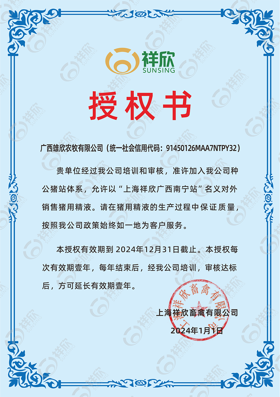 1725008676259288.png 廣西南寧.png